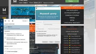 что делать если не подключается  mail ru vpn