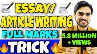 Article Writing | Article Writing Format | Article/Paragraph Writing in English | Class 11/12/9/10