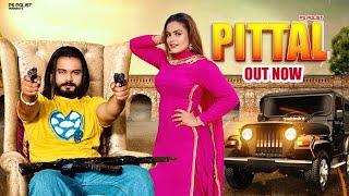 PITTAL ( Full Song ) जे होगी परेशानी मेरी जान न Singer PS Polist Latest Haryanvi Song 2024