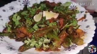 HOW TO COOK BHINDI MASALA //Rama Cooking House//