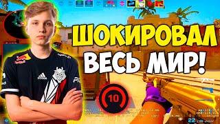 ЭТИМИ МОМЕНТАМИ M0NESY ШОКИРОВАЛ ВЕСЬ МИР! МОНЕСИ ЛУЧШЕЕ (CS:GO)