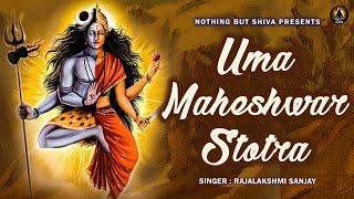 Uma Maheshwar Stotram with Lyrics | Written by Adi Shankaracharya | Nama Sivabhyam Nava Yauvanabhyam