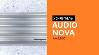 Распаковка усилителя AUDIO NOVA AA4.100