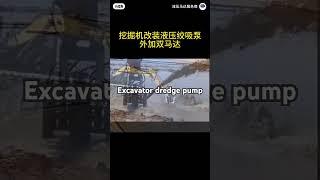 Hydraulic dredge pump | Excavator submersible slurry pump |How dredging submersible pumps work