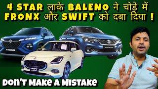 Maruti Baleno Vs Maruti Fronx या Swift 2025 ?? कहा लगाए पैसा ? Pros and Cons