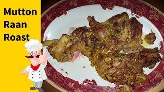 I tried Mutton Raan Roast at Home in Eid | How To Steam Goat Lag | Bakray Ki Raan #muttonlegroast