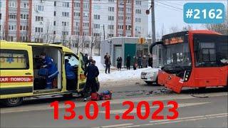 Подборка Аварий и ДТП от 13.01.2023/#2162/Январь 2023/#дтп #авария