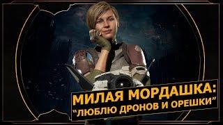 Mortal Kombat 11. Детальный Разбор Cassie Cage