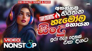 Best Sinhala Band Nonstop 2025 | Trending Sinhala Nonstop | Sinhala Live Songs Collection (2025)