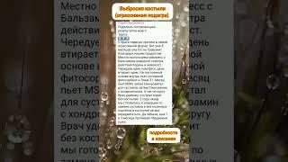 С этими продуктами забыл про костыли при агрессивной форме подагры