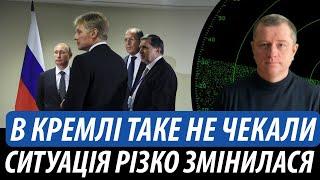 В кремлі таке не чекали. Ситуація різко змінилася | Володимир Бучко