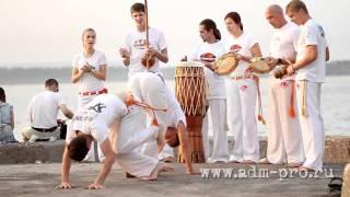 ABADA-CAPOEIRA SAMARA. КАПОЭЙРА САМАРА