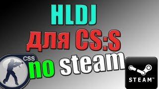 HLDJ для CS:S nosteam инструкция