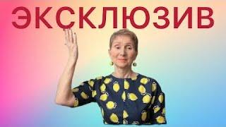 ЭКСПРЕСС - ЭКСКЛЮЗИВ  для рождённых  10 мая (любого года )… от Розанна Княжанская