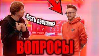 ЭДИСОН ОТВЕЧАЕТ НА ВОПРОСЫ!