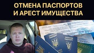 Украинцев за границей отправят на фронт. НОВЫЙ ЗАКОН