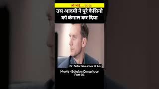 Horror movie shorts video Best seen | movie explained in hindi || Horror movie #shorts #viral