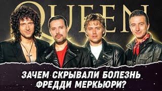 Queen – Что стало с музыкантами "королевской" рок группы