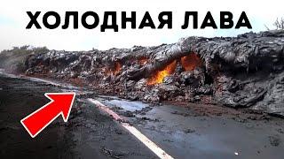 Ученые обнаружили самые странные природные явления на Земле