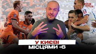 «Шахтар» проДИНАМИЛИ, СУРКІС торгує зятя, МУДРИК в «Арсенал», ШЕВЧЕНКО - інтурист