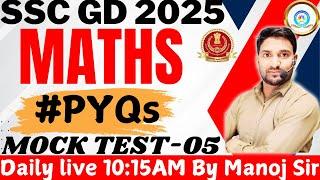 SSC GD 2025 | Maths CLASS -9I SSC GD Math  I SSC GD Maths #thebuddhaclasses  By MANOJ Sir