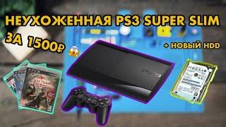 PS3 SUPER SLIM ЗА 1500 РУБЛЕЙ | ЗАМЕНА ТЕРМОПАСТЫ | УСТАНОВКА HDD | КАК РАЗОБРАТЬ PLAYSTATION 3 ?