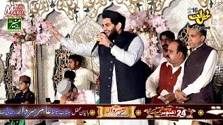 Punjabi Naat 2020 - Sanu Koji Vekh Na Chad Way - Hafiz Rehan Roofi Naats