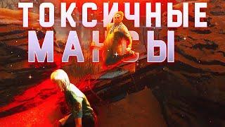 ТОКСИКИ УНИЖАЮТ БУББУ | Dead by Daylight