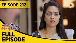 Thendral Vanthu Ennai Thodum | தென்றல் வந்து என்னைத் தொடும் | Full Episode 212