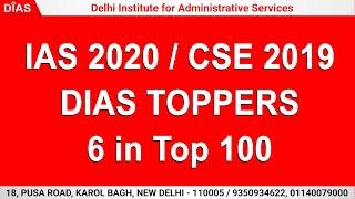 IAS 2020 / CSE 2019 DIAS TOPPERS, 6 in Top 100