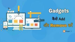 How to add Or Remove Gadgets in Blogger - Blogger में Gadgets कैसे Add और Remove करें