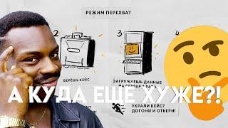 ТЕПЕРЬ ХУЖЕ БЫТЬ НЕ МОЖЕТ!!! ►КАЛИБР РЕЖИМ "ПЕРЕХВАТ"