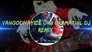 yahoodiyayile oru gramathil dj remix | malayalam carol song | 'x'mas dj remix song |