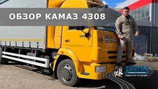 Обзор КАМАЗ 4308 #камаз #shortsyoutube