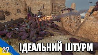 Ідеальний штурм фортеці без втрат  Mount and Blade 2 Bannerlord №27