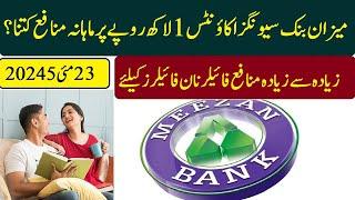 Meezan bank new profit rates May 2025 | Meezan bank saving account profit rates 2025