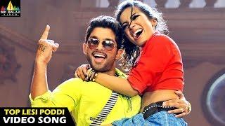 Iddarammayilatho Songs | Top Lechipoddi Video Song | Latest Telugu Video Songs | Allu Arjun