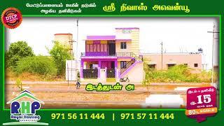 Visual Ad | Real Estate | IVAN SARAN MEDIA | Coimbatore