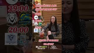 ГЛЕДАЙТЕ НА 8 ФЕВРУАРИ, СЪБОТА ПО SPLTV #fyp #foryou #goal #fypage #spltv #spl #elitbet