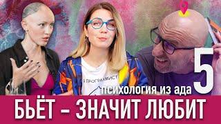 ЭПИЧЕСКИЙ ПРОВАЛ / САТЬЯ ДАС И ЕГО ЖАЛКИЕ ОПРАВДАНИЯ / ЛИНА ДИАНОВА ВЫГОРАЖИВАЕТ САТЬЮ / УДАР СУМКОЙ