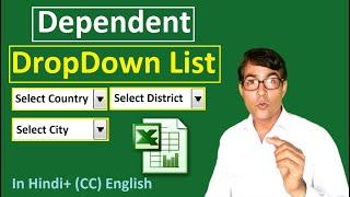 Dependent Drop Down list in excel | Dependent dropdown list using Indirect formula in excel (CC)