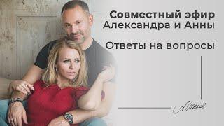 В чем ценность женщины для мужчины? Чего нельзя прощать? Здоровье и стресс. Ответы на вопросы.