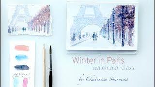 Winter in Paris. Watercolor Step by Step