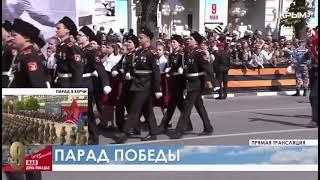 Парад Победы г.Симферополь 2021