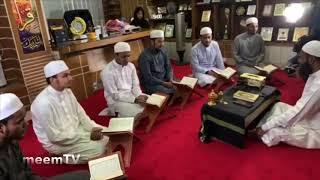 Class of International Hafez by Qari Nazmul Hasan | Nazmus Sakib Jakareya Abdullah al Mamun Muzahid