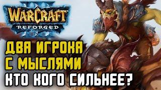 Два игрока с мыслями, кто кого сильнее: Simmons (Ud) vs WSB (Orc) Warcraft 3 Reforged