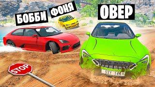 ЗАСТРЯЛИ В БОЛОТЕ! НЕПРОХОДИМЫЙ ОФФРОАД В BeamNG.drive