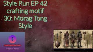 Style Run EP 42 crafting motif 30: Morag Tong Style