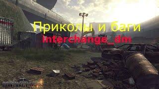 Contract Wars — Секреты на карте interchange_DM (Баги, секреты #1)