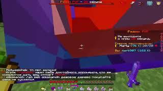 holyworld moment  pvp home22